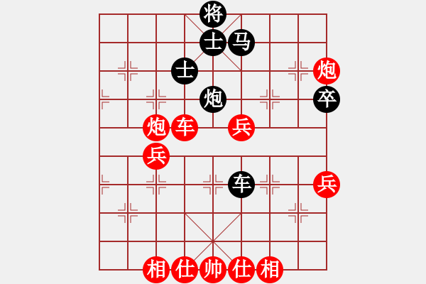 象棋棋譜圖片：什邡羅漢寺(9段)-勝-風(fēng)中棋漢(6段) - 步數(shù)：70 