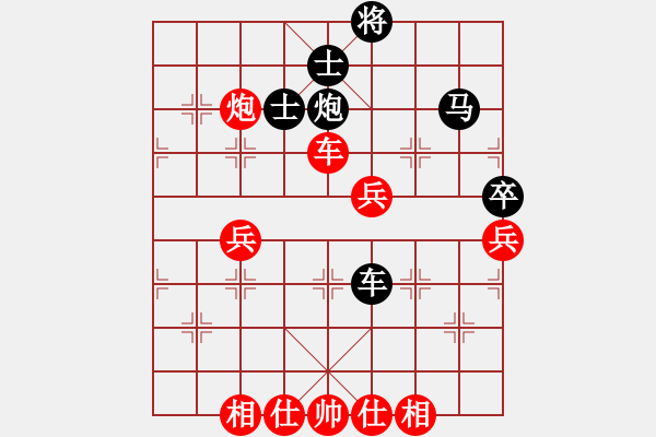 象棋棋譜圖片：什邡羅漢寺(9段)-勝-風(fēng)中棋漢(6段) - 步數(shù)：80 