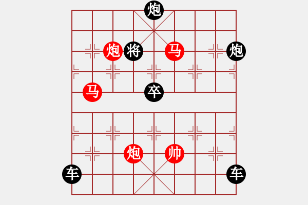 象棋棋譜圖片：【 三陽開泰 】 秦 臻 擬局 - 步數(shù)：0 