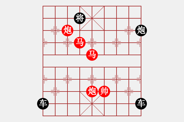 象棋棋譜圖片：【 三陽開泰 】 秦 臻 擬局 - 步數(shù)：10 