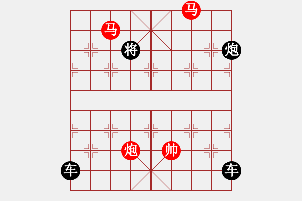 象棋棋譜圖片：【 三陽開泰 】 秦 臻 擬局 - 步數(shù)：20 