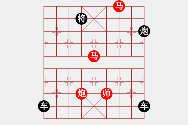 象棋棋譜圖片：【 三陽開泰 】 秦 臻 擬局 - 步數(shù)：30 