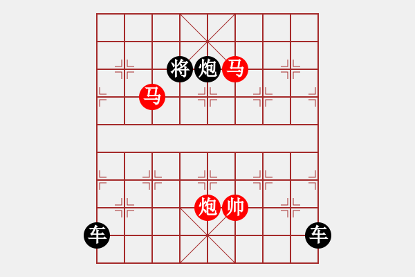 象棋棋譜圖片：【 三陽開泰 】 秦 臻 擬局 - 步數(shù)：40 