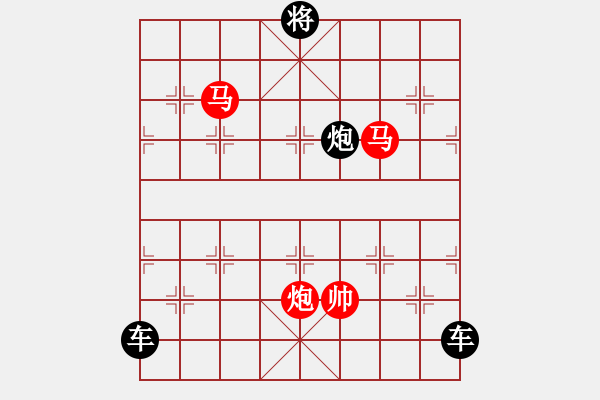 象棋棋譜圖片：【 三陽開泰 】 秦 臻 擬局 - 步數(shù)：50 