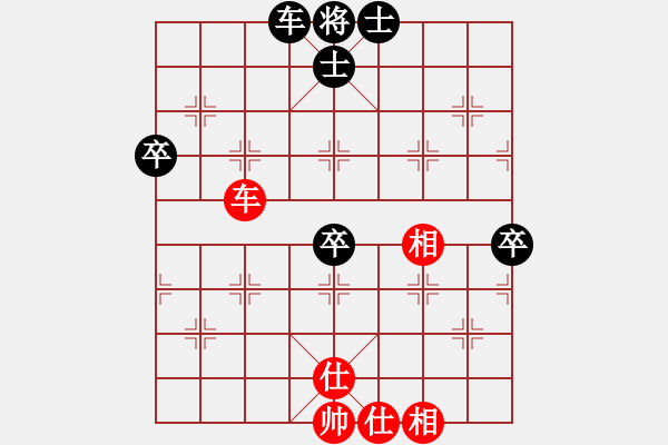 象棋棋譜圖片：碧月刀(人王)-負(fù)-魚(yú)藝役天(人王)順炮直車(chē)對(duì)橫車(chē) 紅兩頭蛇 - 步數(shù)：100 