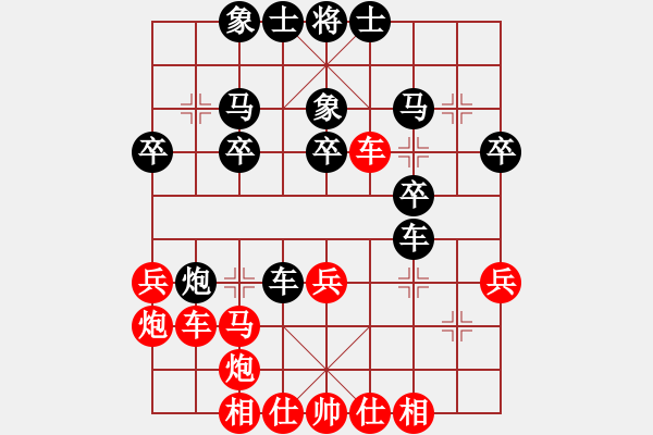 象棋棋譜圖片：碧月刀(人王)-負(fù)-魚(yú)藝役天(人王)順炮直車(chē)對(duì)橫車(chē) 紅兩頭蛇 - 步數(shù)：40 