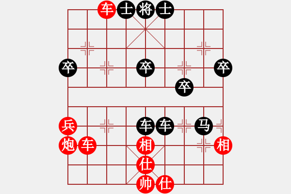 象棋棋譜圖片：碧月刀(人王)-負(fù)-魚(yú)藝役天(人王)順炮直車(chē)對(duì)橫車(chē) 紅兩頭蛇 - 步數(shù)：60 