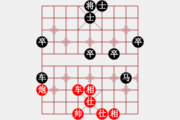 象棋棋譜圖片：碧月刀(人王)-負(fù)-魚(yú)藝役天(人王)順炮直車(chē)對(duì)橫車(chē) 紅兩頭蛇 - 步數(shù)：70 