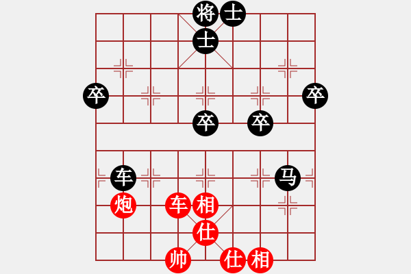 象棋棋譜圖片：碧月刀(人王)-負(fù)-魚(yú)藝役天(人王)順炮直車(chē)對(duì)橫車(chē) 紅兩頭蛇 - 步數(shù)：80 