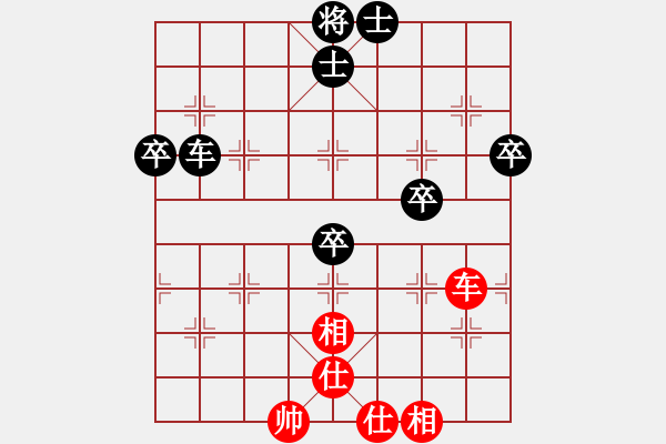 象棋棋譜圖片：碧月刀(人王)-負(fù)-魚(yú)藝役天(人王)順炮直車(chē)對(duì)橫車(chē) 紅兩頭蛇 - 步數(shù)：90 