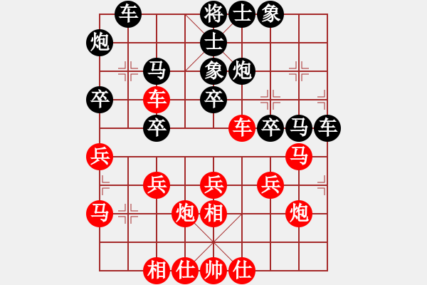 象棋棋谱图片：王新光 先和 许文章 - 步数：30 