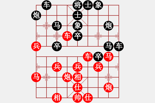 象棋棋谱图片：王新光 先和 许文章 - 步数：40 