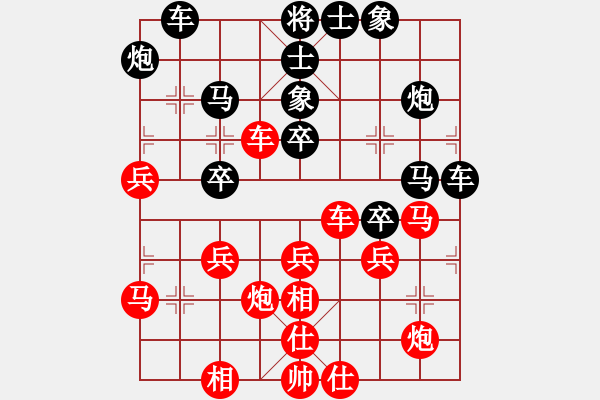 象棋棋譜圖片：王新光 先和 許文章 - 步數(shù)：40 