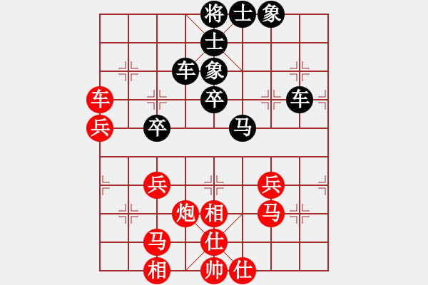 象棋棋谱图片：王新光 先和 许文章 - 步数：60 