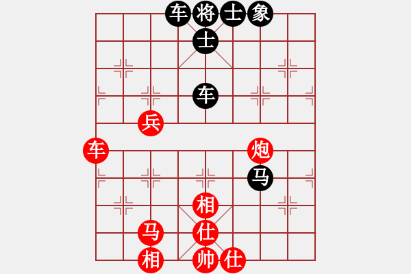 象棋棋谱图片：王新光 先和 许文章 - 步数：80 