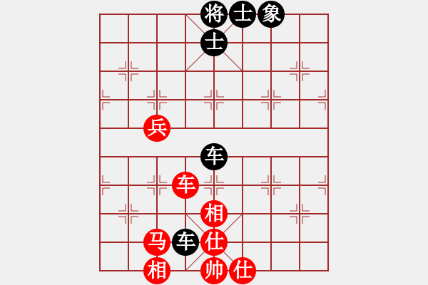 象棋棋谱图片：王新光 先和 许文章 - 步数：87 