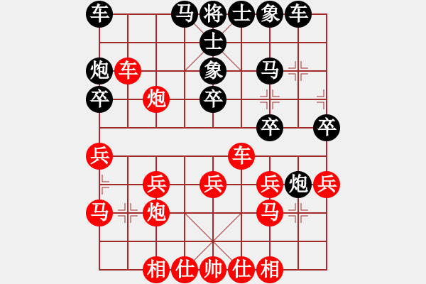 象棋棋譜圖片：滄海騰蛟(7星)-勝-弈想天開(kāi)(9星) - 步數(shù)：30 