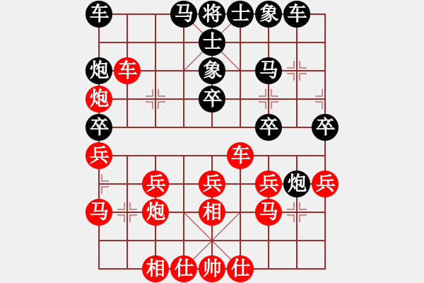 象棋棋譜圖片：滄海騰蛟(7星)-勝-弈想天開(kāi)(9星) - 步數(shù)：33 