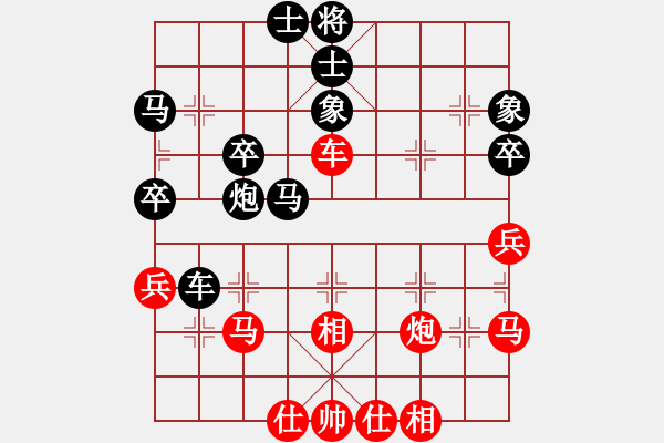 象棋棋譜圖片：山東雷諾品牌 陳富杰 和 河南楚河漢界天倫 武俊強(qiáng) - 步數(shù)：40 