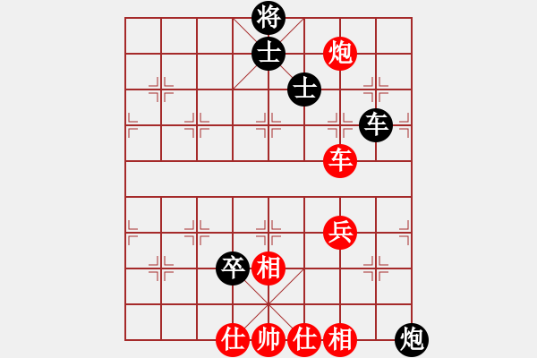 象棋棋谱图片：陈青婷 先和 刘丽梅 - 步数：120 