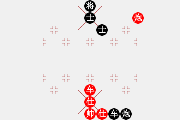象棋棋谱图片：陈青婷 先和 刘丽梅 - 步数：130 