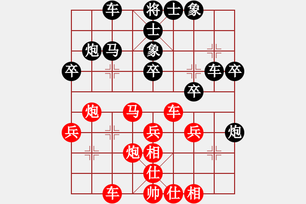 象棋棋谱图片：陈青婷 先和 刘丽梅 - 步数：30 