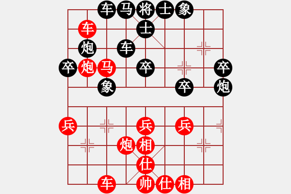 象棋棋谱图片：陈青婷 先和 刘丽梅 - 步数：40 