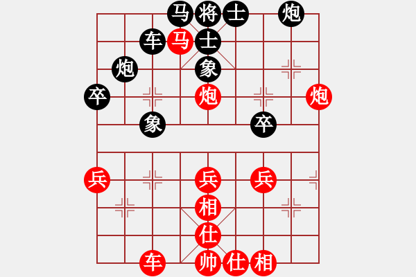 象棋棋谱图片：陈青婷 先和 刘丽梅 - 步数：50 