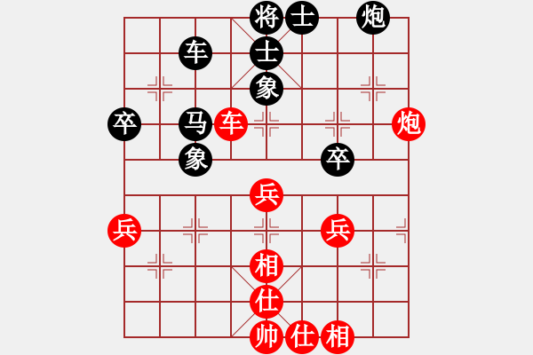 象棋棋谱图片：陈青婷 先和 刘丽梅 - 步数：60 