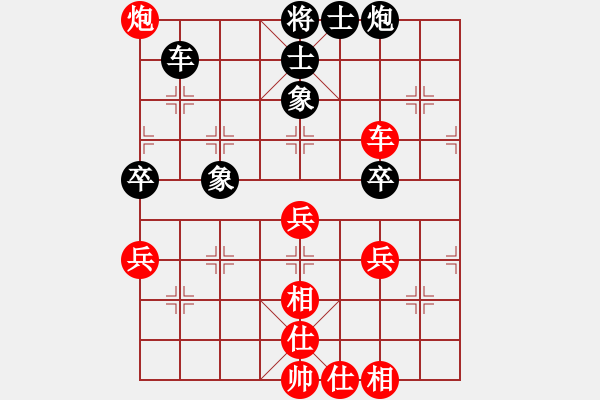 象棋棋谱图片：陈青婷 先和 刘丽梅 - 步数：70 