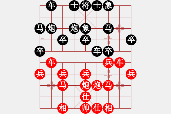 象棋棋譜圖片：周青先勝饒仁衛(wèi)-撫州市2019年度最佳對局 - 步數(shù)：20 