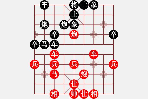 象棋棋譜圖片：周青先勝饒仁衛(wèi)-撫州市2019年度最佳對局 - 步數(shù)：30 