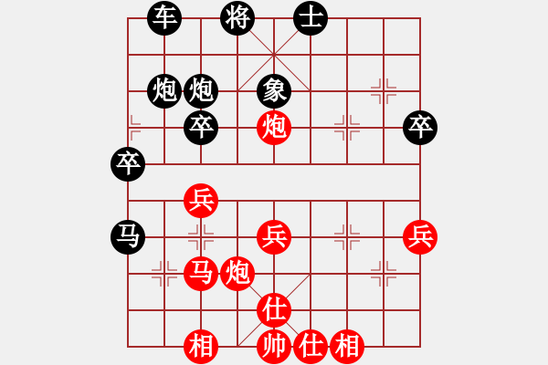 象棋棋譜圖片：周青先勝饒仁衛(wèi)-撫州市2019年度最佳對局 - 步數(shù)：40 