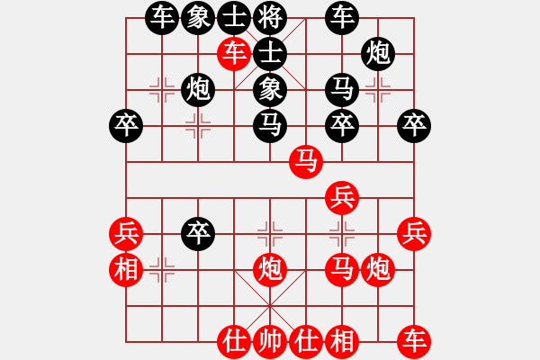 象棋棋譜圖片：遠征君[1024037610] -VS- 我愛我家[545392734] - 步數(shù)：30 