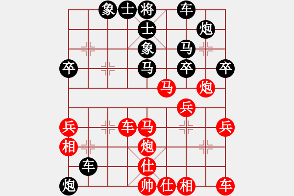 象棋棋譜圖片：遠征君[1024037610] -VS- 我愛我家[545392734] - 步數(shù)：40 