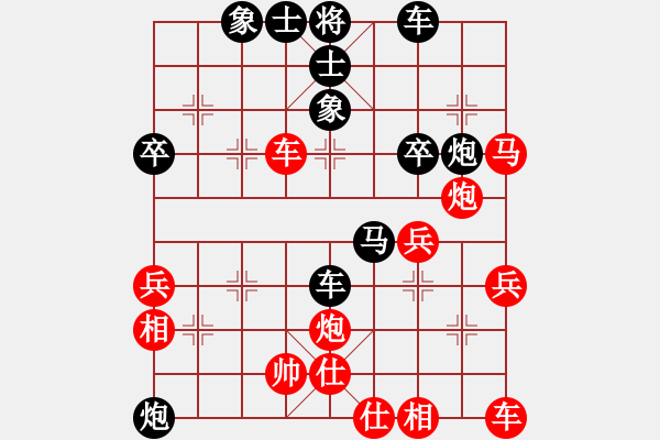 象棋棋譜圖片：遠征君[1024037610] -VS- 我愛我家[545392734] - 步數(shù)：50 