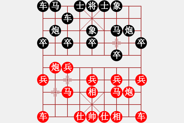 象棋棋譜圖片：行者必達(dá)[紅] -VS- 聯(lián)眾王子[黑] - 步數(shù)：10 