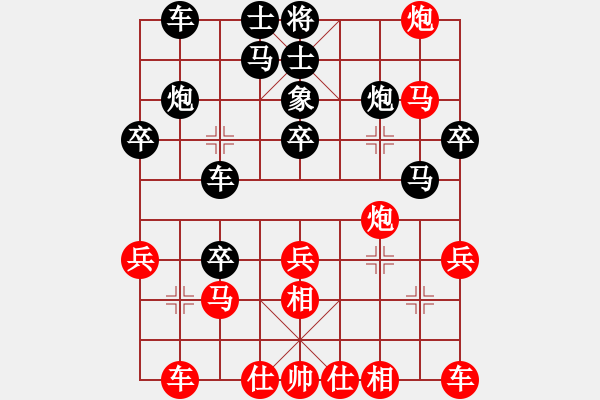 象棋棋譜圖片：行者必達(dá)[紅] -VS- 聯(lián)眾王子[黑] - 步數(shù)：30 