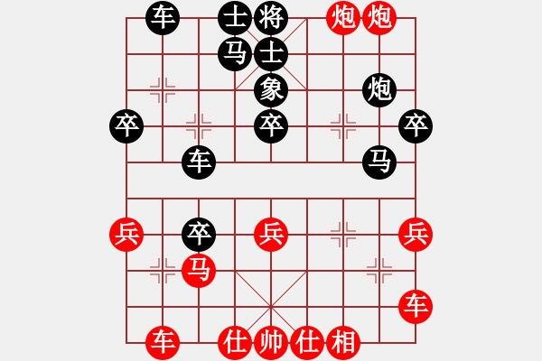 象棋棋譜圖片：行者必達(dá)[紅] -VS- 聯(lián)眾王子[黑] - 步數(shù)：35 