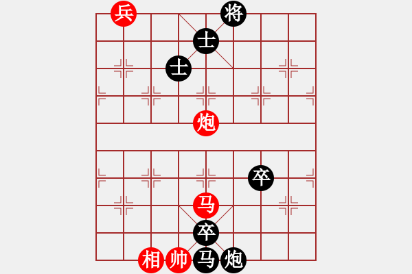 象棋棋譜圖片：后手-列炮 - 步數(shù)：140 