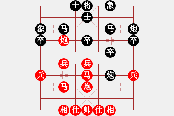 象棋棋譜圖片：后手-列炮 - 步數(shù)：30 