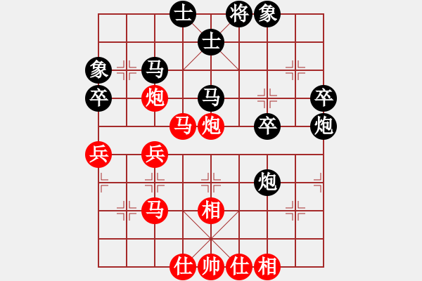 象棋棋譜圖片：后手-列炮 - 步數(shù)：40 