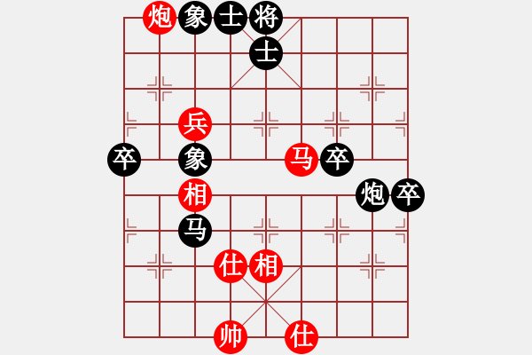 象棋棋譜圖片：后手-列炮 - 步數(shù)：70 