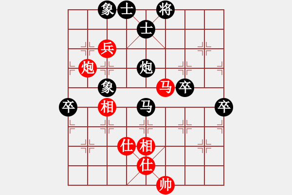 象棋棋譜圖片：后手-列炮 - 步數(shù)：80 