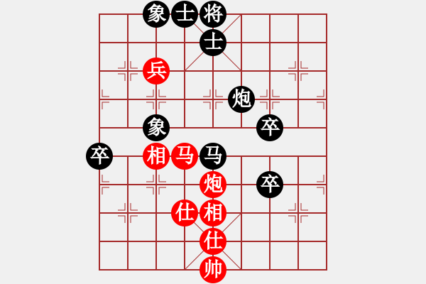 象棋棋譜圖片：后手-列炮 - 步數(shù)：90 