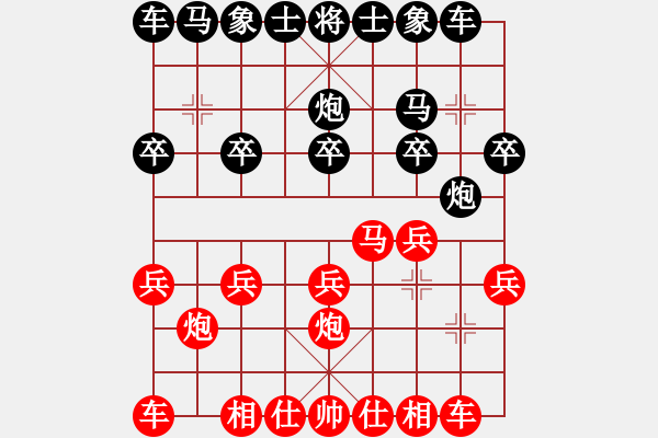 象棋棋譜圖片：20190915教學(xué)對(duì)局李教練讓馬對(duì)周星辰.XQF - 步數(shù)：10 