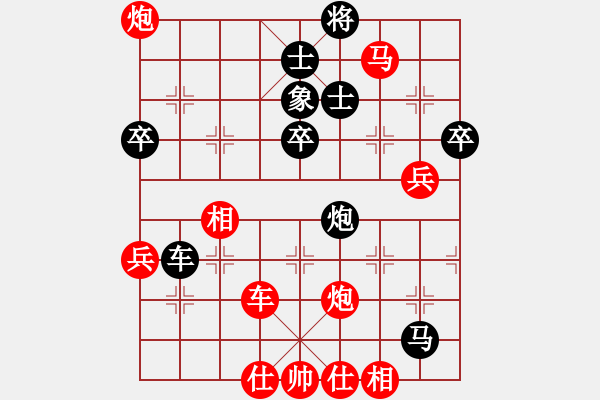 象棋棋譜圖片：薛 剛【先負】戚文卿(2014-9-24弈于大師網) - 步數：100 