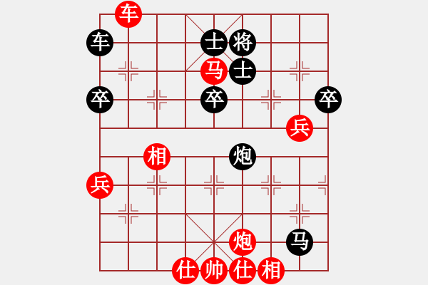 象棋棋譜圖片：薛 剛【先負】戚文卿(2014-9-24弈于大師網) - 步數：110 