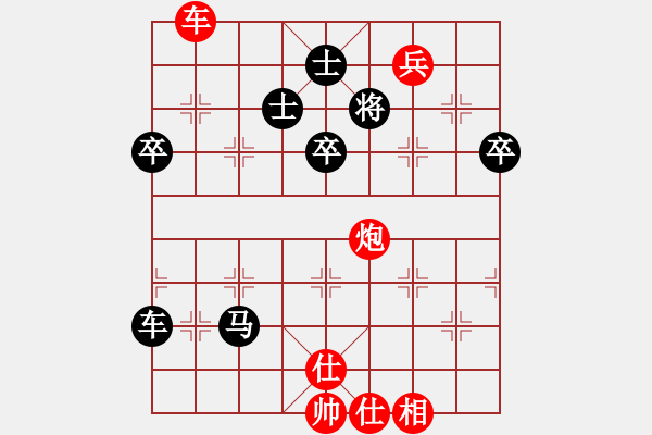 象棋棋譜圖片：薛 剛【先負】戚文卿(2014-9-24弈于大師網) - 步數：150 