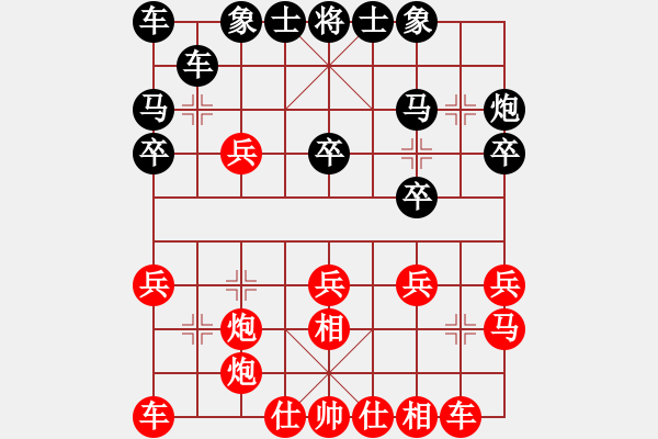 象棋棋譜圖片：薛 剛【先負】戚文卿(2014-9-24弈于大師網) - 步數：20 